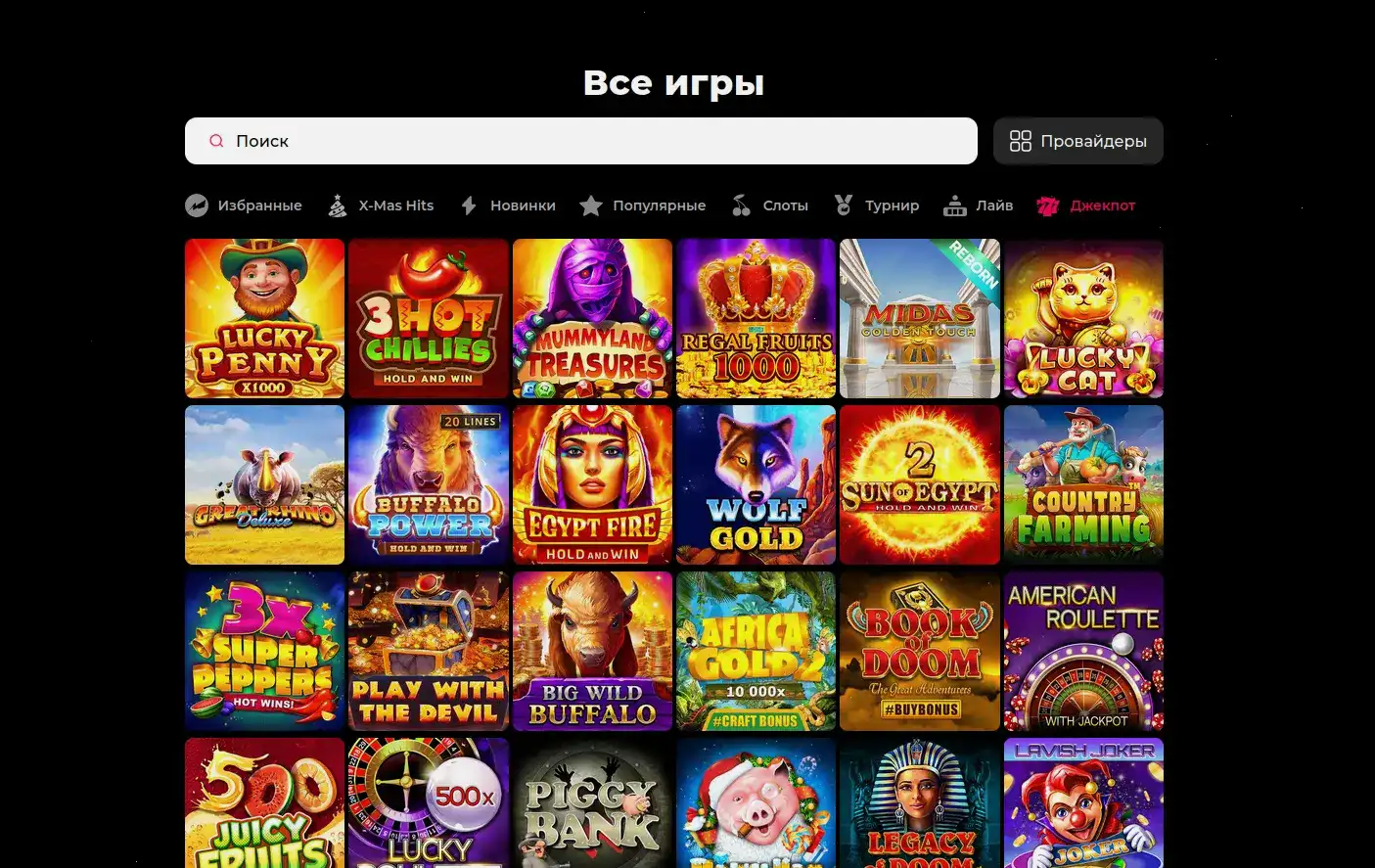 Бонусы Sykaaa casino